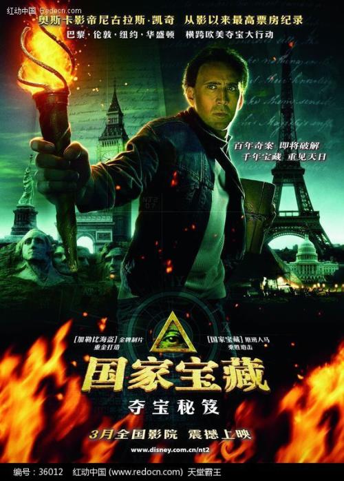 买个假圣十字学院文凭毕业证